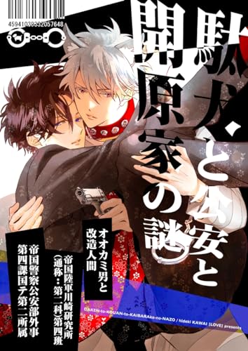 Amazon.co.jp: 河井 英槻: 本、バイオグラフィー、最新アップデート